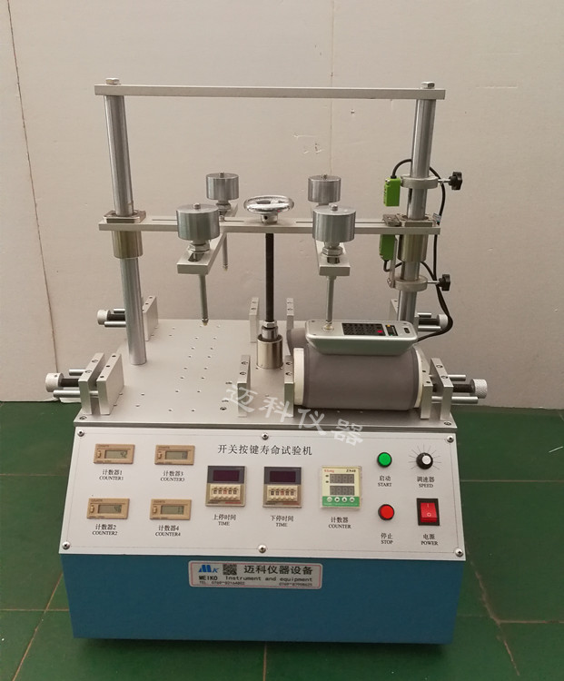 Finger clip oximeter opening and closing life testing machine Pulse meter compression fatigue tester MK-9645XY Maike