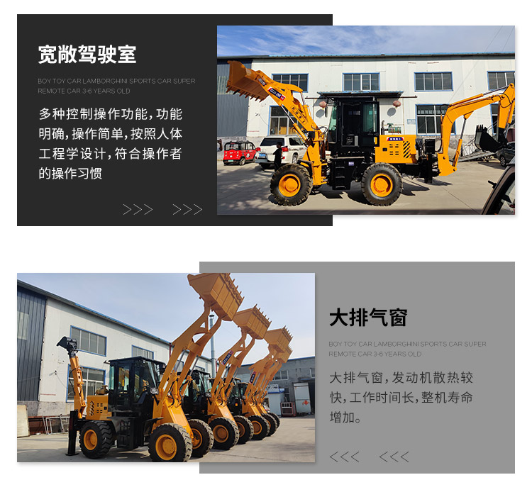 Wheeled backhoe loader, engine, lower horizontal shovel excavator, all-in-one machine, multifunctional, multi-purpose, two ends busy