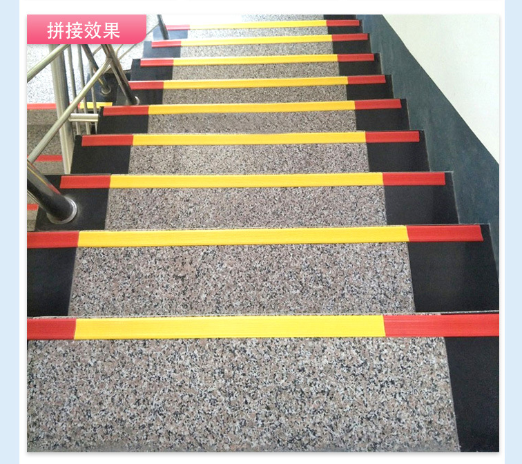 PVC staircase anti slip strip, floor edge trimming and edge pressing strip, step pasting, ramp step anti slip strip