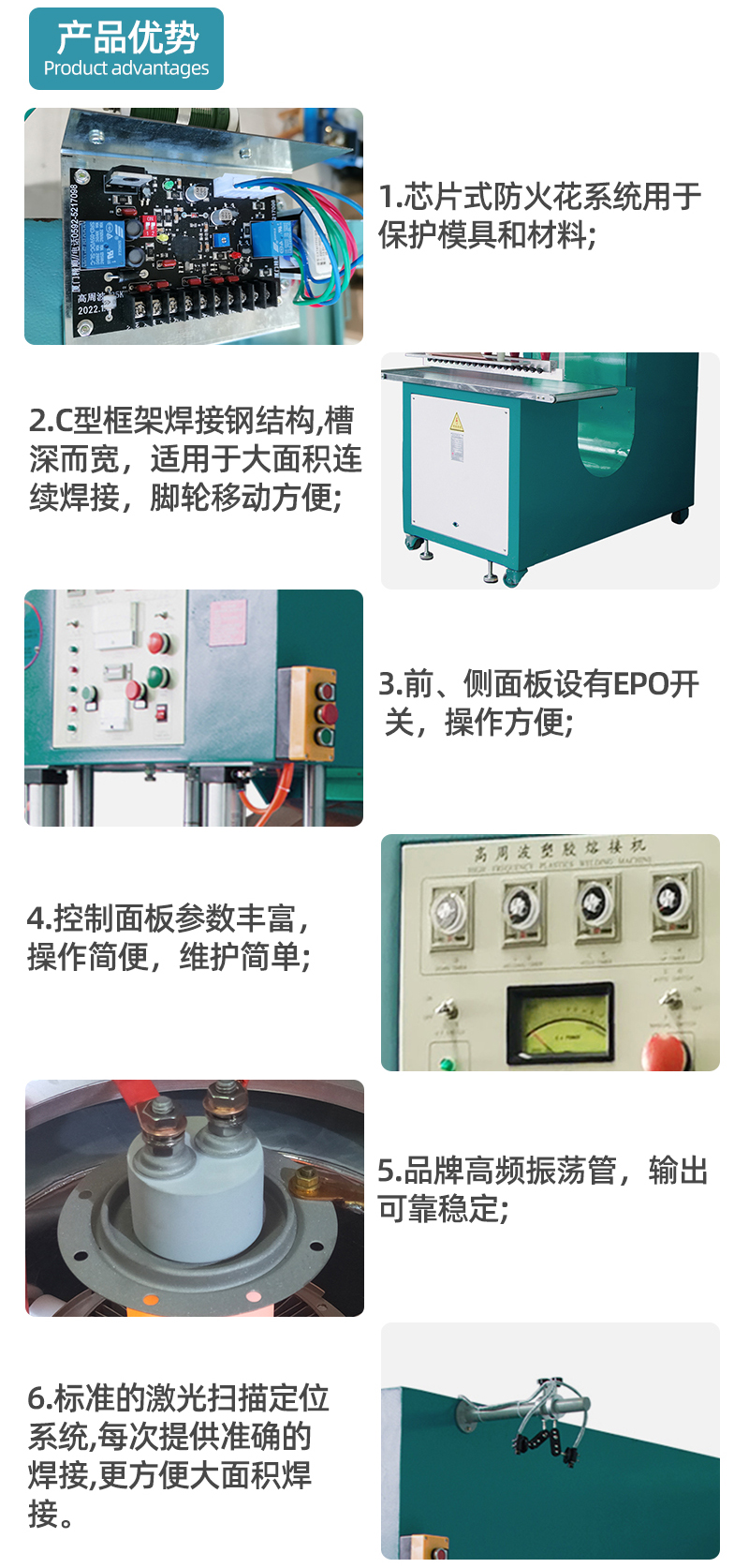 Jingshun brand 8000 watt canvas tarpaulin hot sealing machine, high-frequency plastic fusion welding machine, PVC film structure tarpaulin welding machine