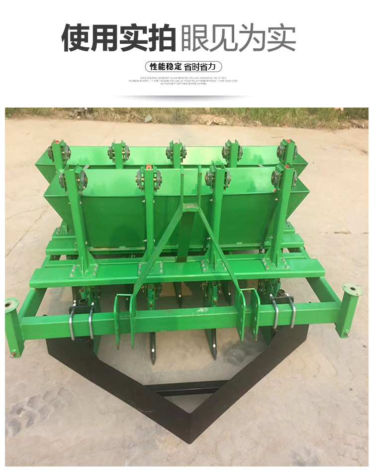 A New Type of Garlic Planter, a Four Wheel Tractor Driven Seeding Machine with 9 Rows of High Sprouting Rate Garlic Planter