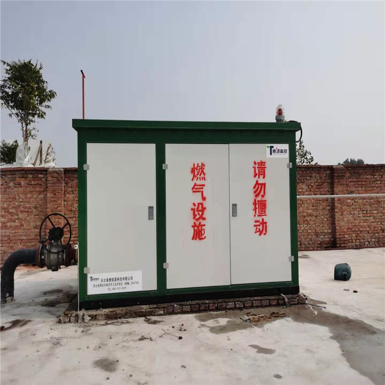 Supply 600 cubic meters of CNG pressure reducing metering skid, community pressure reducing station, CNG compressed natural gas pressure reducing skid, Kemley