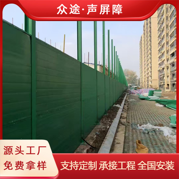 高速公路声屏障 众途透明隔音墙 城市立交桥隔音屏