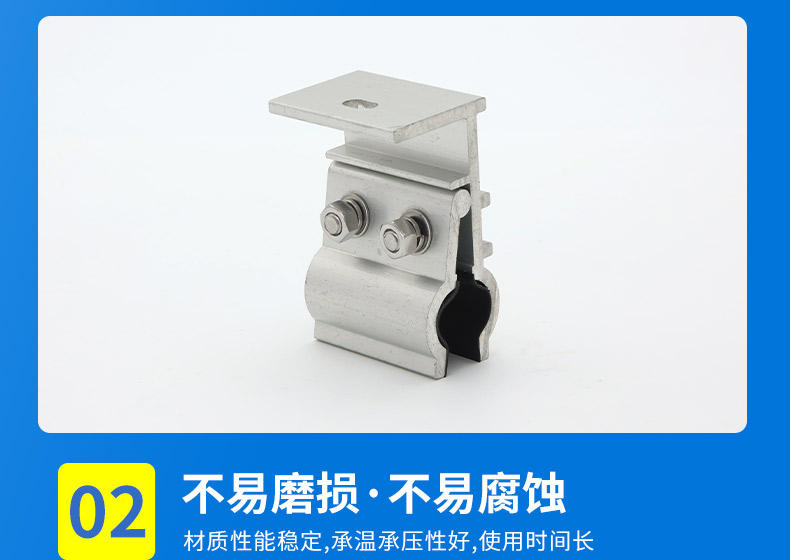 Color steel tile fixture, solar photovoltaic bracket, roof aluminum alloy fixing clip