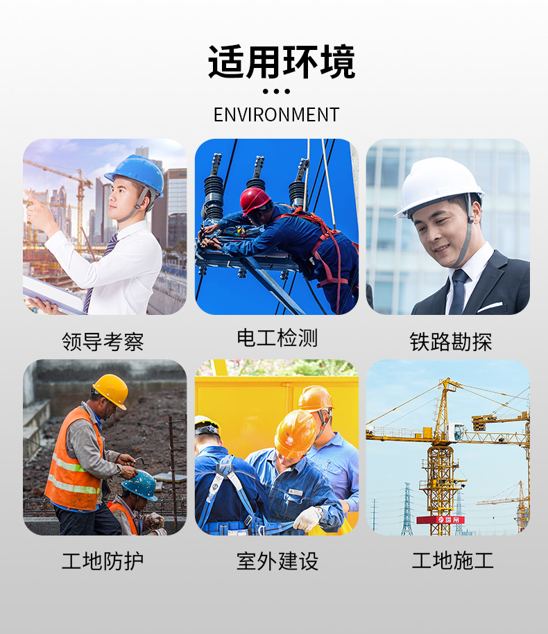 Safety helmet construction site male construction project leader head cap electrician labor protection national standard breathable thickened protective helmet