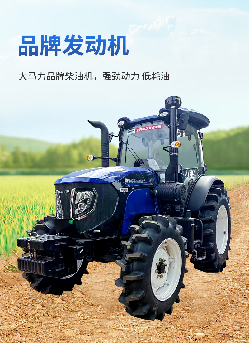 Lovol 504 four-wheel tractor subsidized Changli 704 cultivator orchard greenhouse low plow management machine