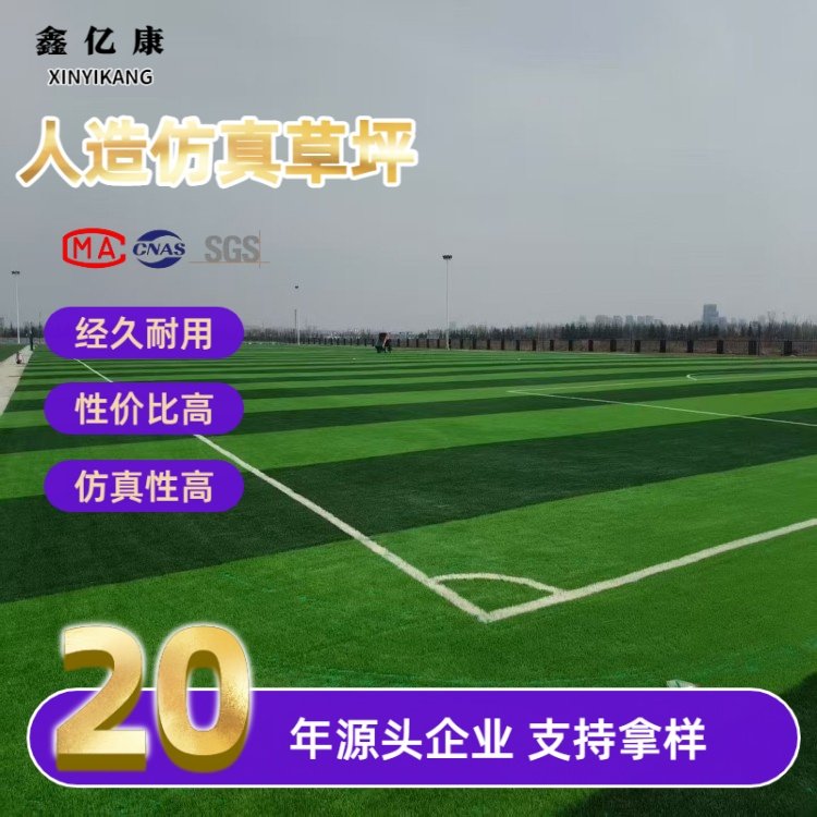 免填充人造草坪 门球场高尔夫运动草 环保无味密度高 生产施工一站式