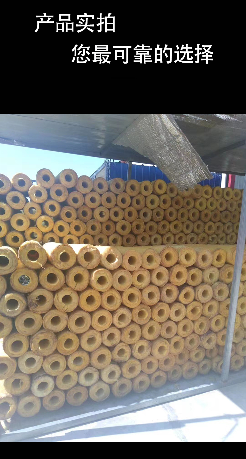 Zhuoke rock wool fiber pipe insulation composite aluminum foil rock wool pipe shell can be customized