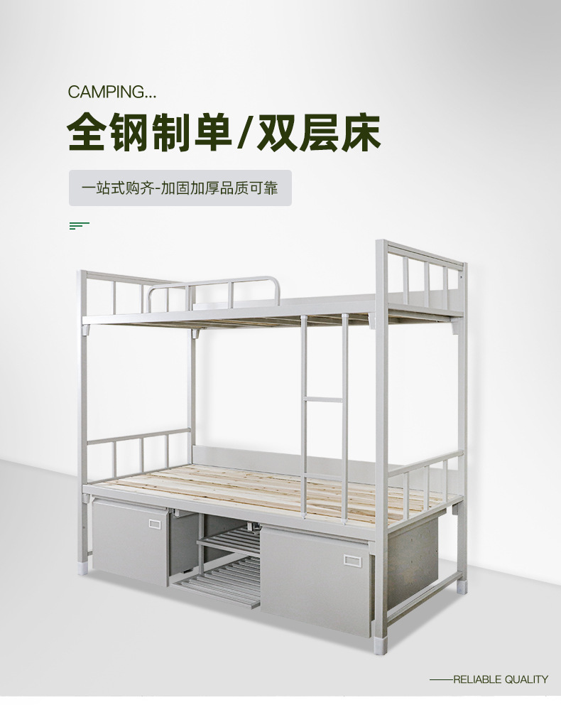 Standard camping equipment Bunk bed unit upper and lower iron frame bed staff dormitory bed and table study desk