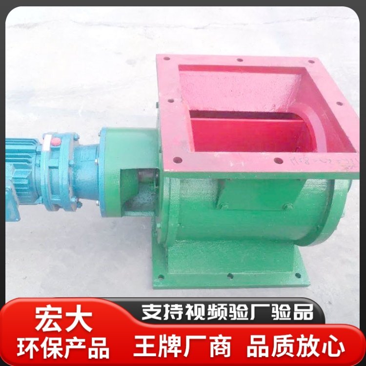 YCD-26盘根密封星形卸料器 旋风分离器圆口关风机 防爆锁风阀