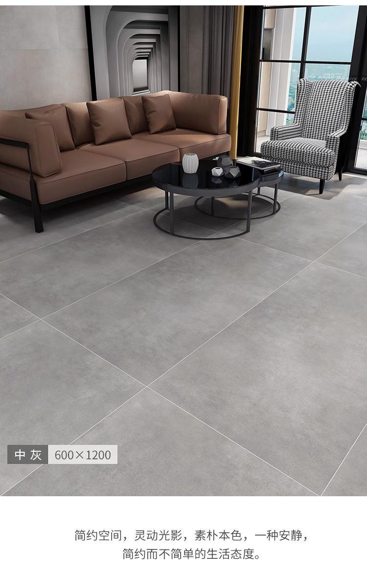 Matte floor tiles 750x1500 living room micro cement skin glazed tiles 600x1200 antique tiles retro floor tiles