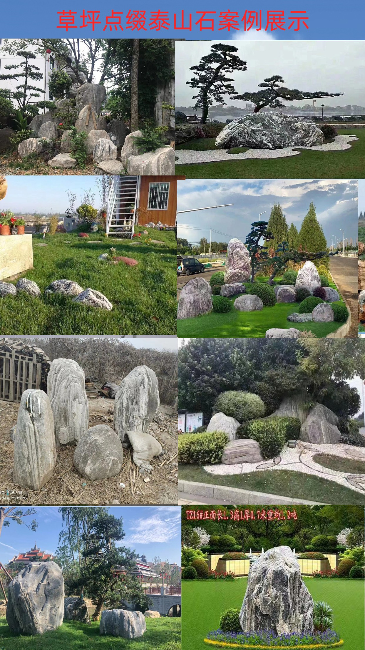 Natural lawn stone landscape stone manufacturers, large and small rockery stone garden stone wholesale bases in Lvzhou