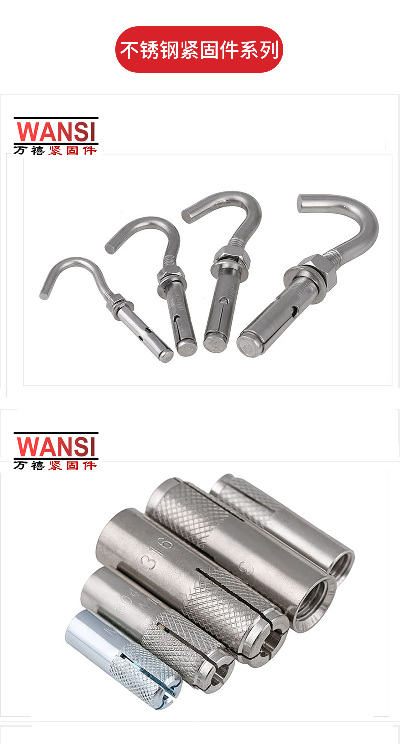 Wanxi hot-dip galvanized expansion bolt, hot-dip galvanized expansion bolt combination bolt, screw fastener