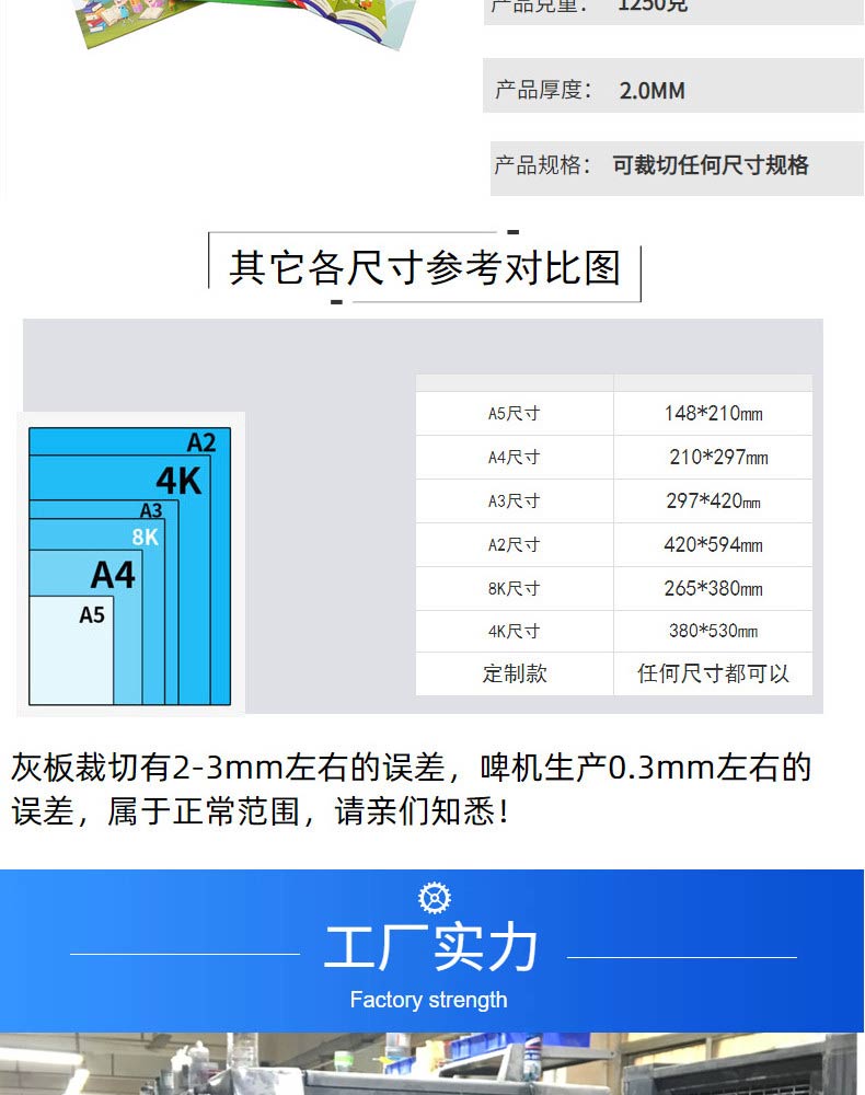 2.0mmA4 double gray paper paper folder, quick work folder, folder, gray board paper, writing board, notebook, gray board