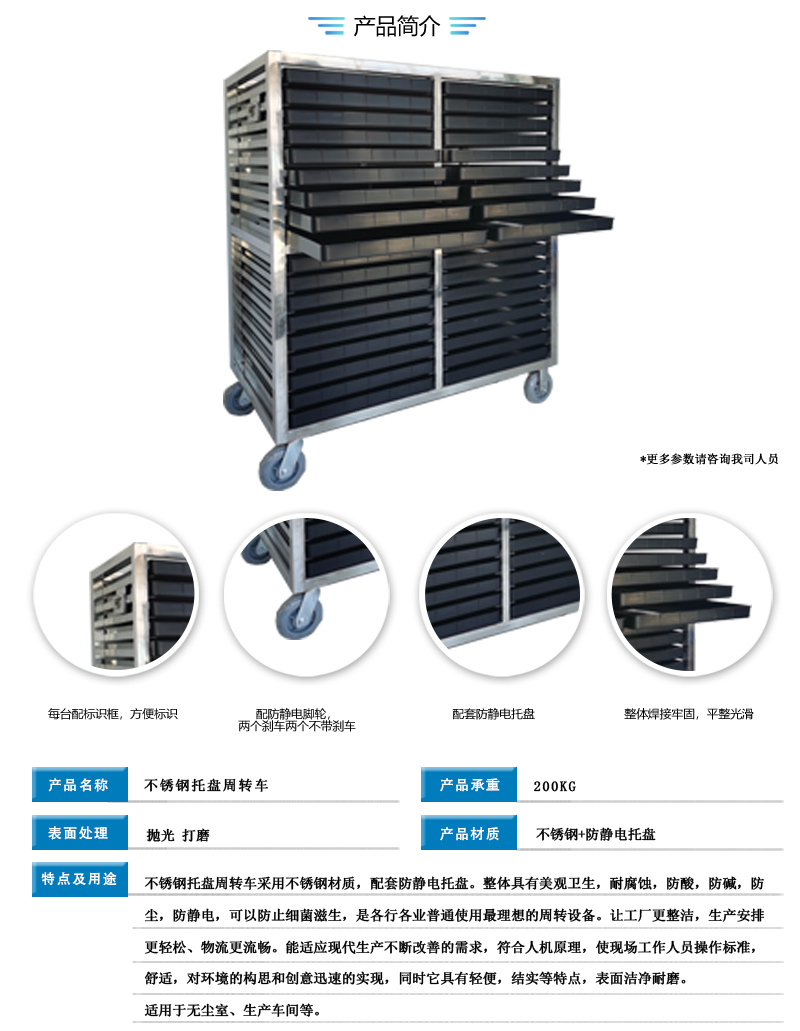 Xinyi Products Customized Pallet Car Stainless Steel Turnover Car Manufacturer Directly Supplied with Free Design Scheme