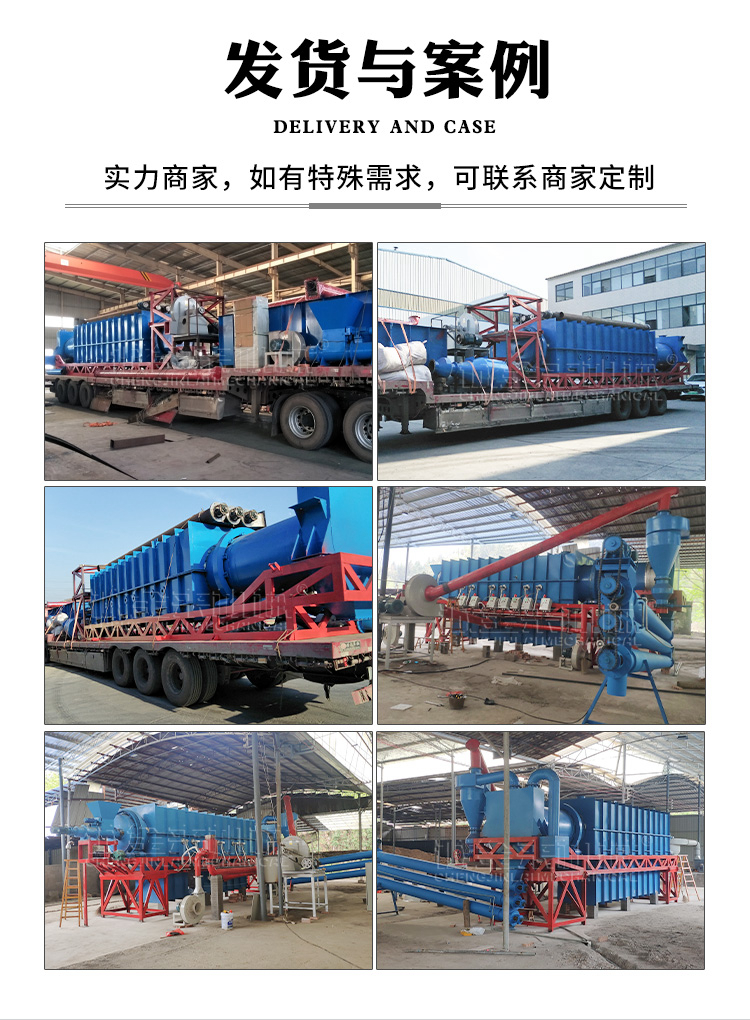 Customized pig manure and cow manure carbonization furnace, continuous carbonization equipment for rice bran, fully automated production line