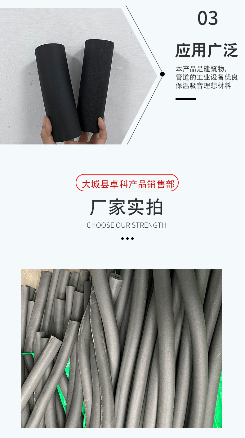 Zhuoke Customized Rubber and Plastic Pipe Waterproof and Moisture-proof Air Conditioning Rubber and Plastic Insulation Pipe Welcome to Purchase