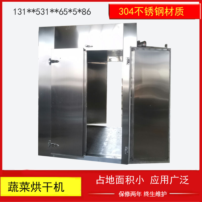 Huazhong Drying Stainless Steel Drying Equipment White Fungus and Wood Fungus Drying Room Automatic Control Hot Air Circulation Oven