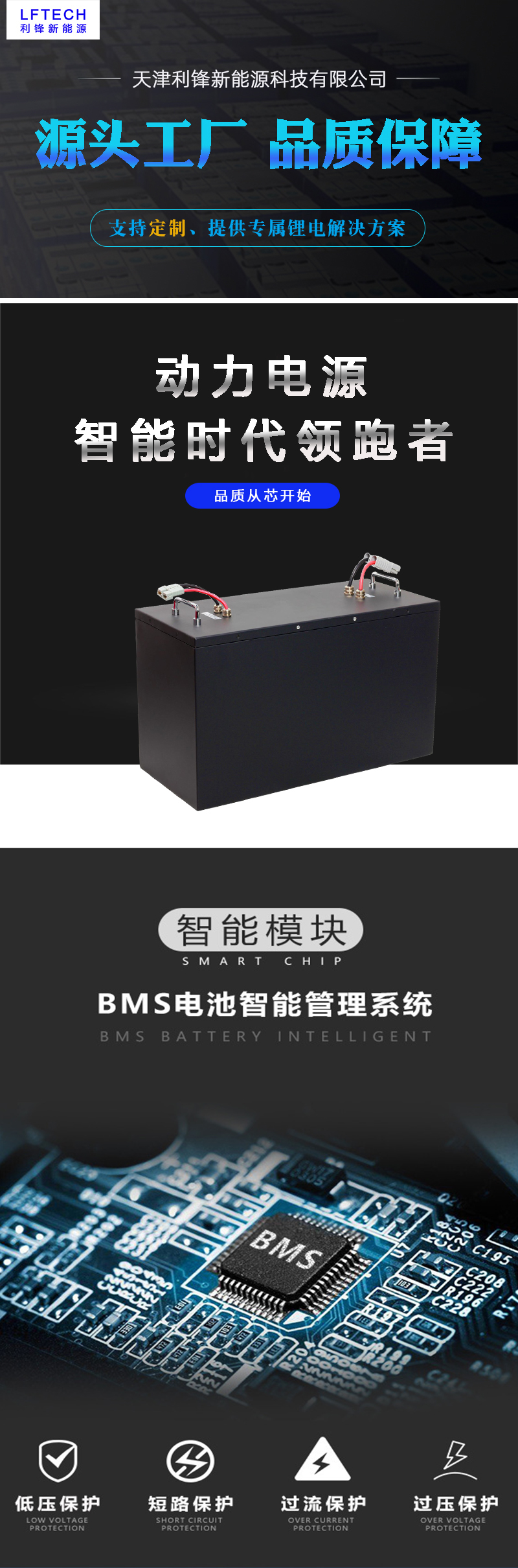 Electric stacker Lithium iron phosphate battery battery pack Lead acid instead of electric forklift lift Logistics truck battery