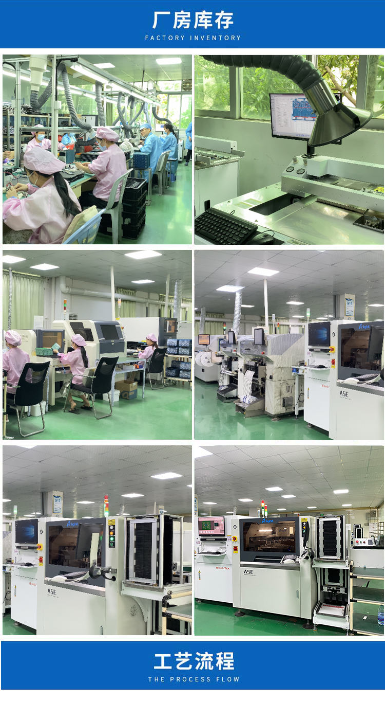 Fuchuang SMT SMT chip processing DIP plug-in incoming production circuit board processing PCBA SMT chip copying