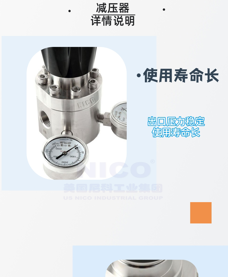 Oxygen, ethane, natural gas, carbon dioxide steel cylinder pressure reducer, gas pipeline pressure reducing valve imported from the United States