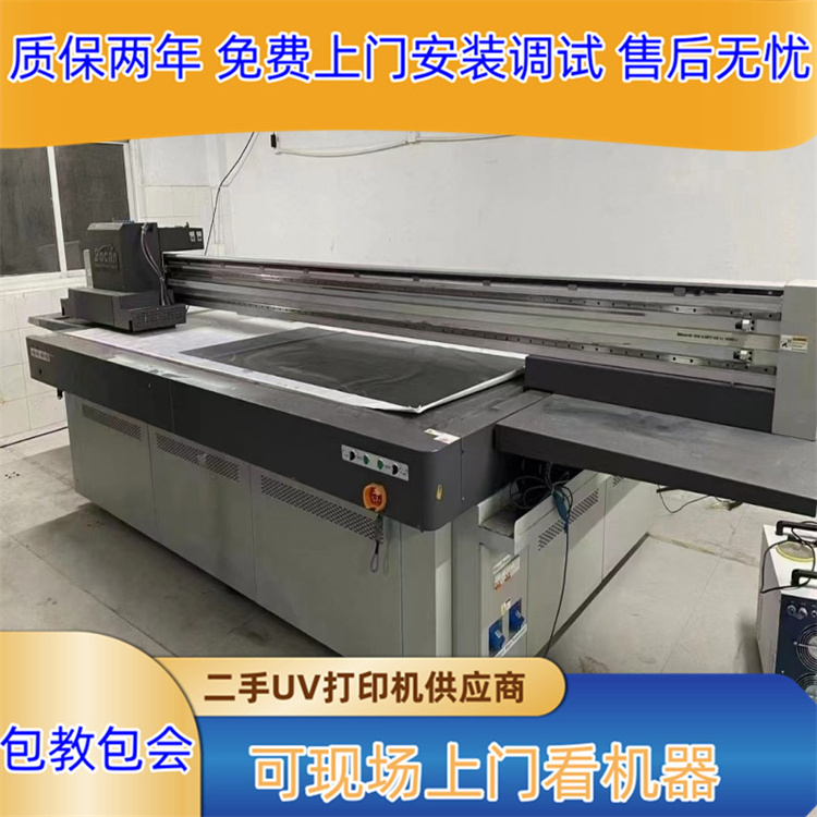 Transfer and recycling of second-hand Dongchuan UV printer for Jingutian 2513 Hantuo Dingli Ricoh G5UV flat jet printer