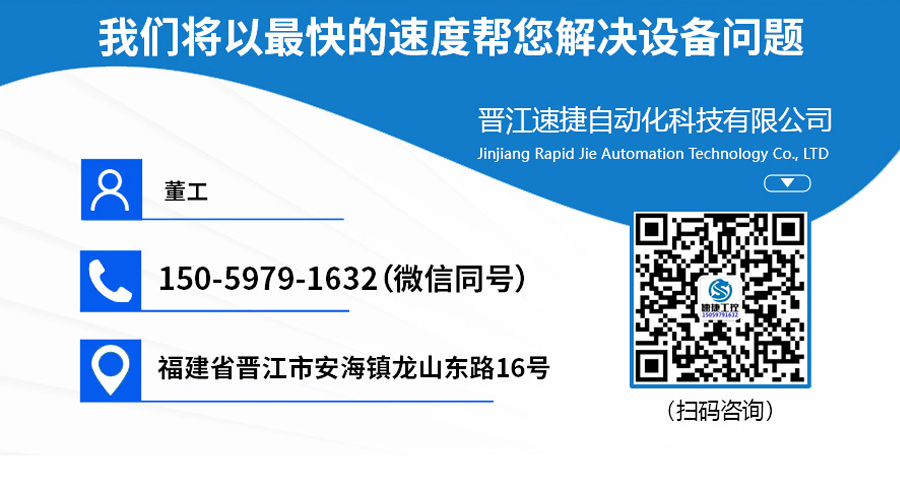 Machine prompts for input of maintenance code, decryption, unlocking, decoding, and recognition of quick and quick industrial control