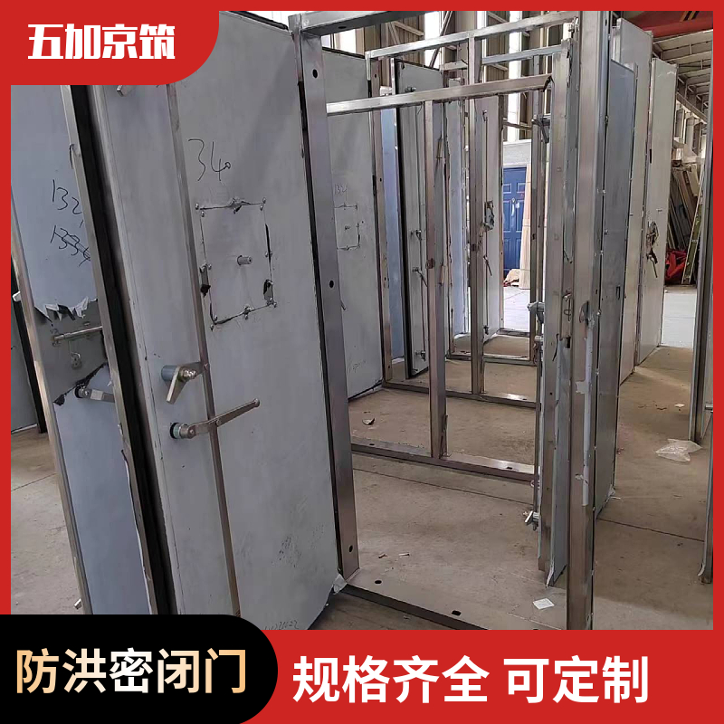 Wujia Jingzhu Material Warehouse has moisture-proof and closed doors. The underground garage has various styles of flood control doors that can be customized