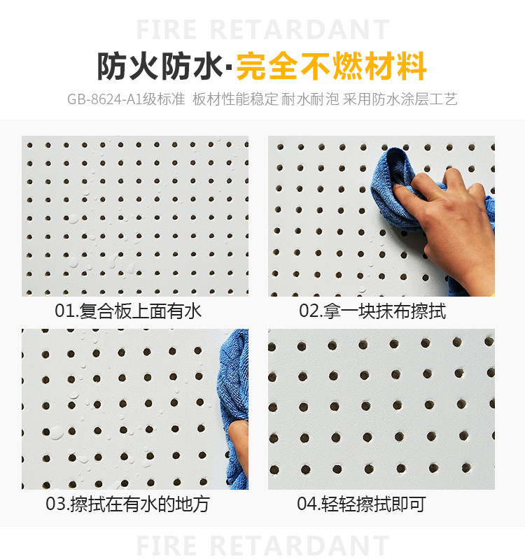 Calcium silicate sound-absorbing board, insulation wall board, perforated 6mm sound-absorbing composite board, rock wool, noise reduction and moisture prevention for machine room