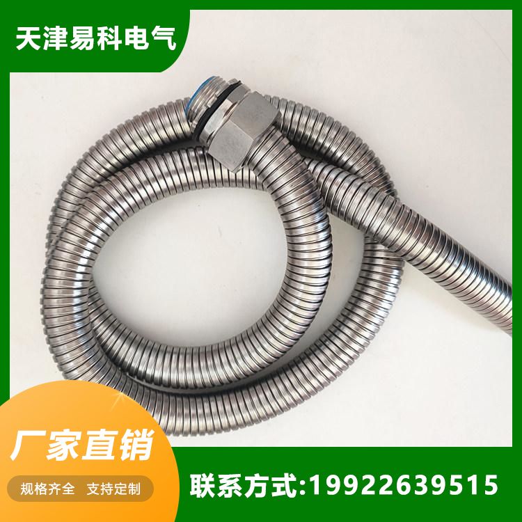 SUS304 double buckle stainless steel corrugated threading hose, indoor and outdoor fiber optic cable protective sleeve