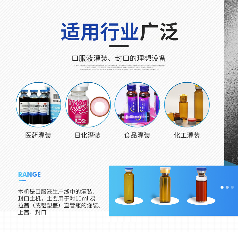 Xilin Bottle Liquid Oral Liquid Filling Machine 5ml Liquid Filling, Stopping and Capping Automatic Capping and Capping Production Line