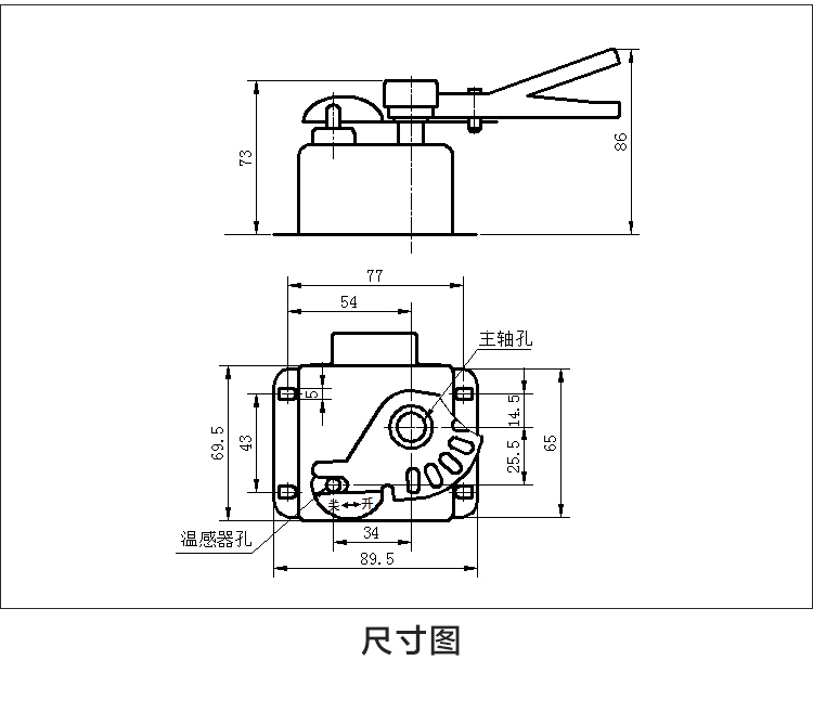 Wu Yue Environmental Protection Fire Protection Valve actuator 5-speed regulating valve signal feedback door controller driver