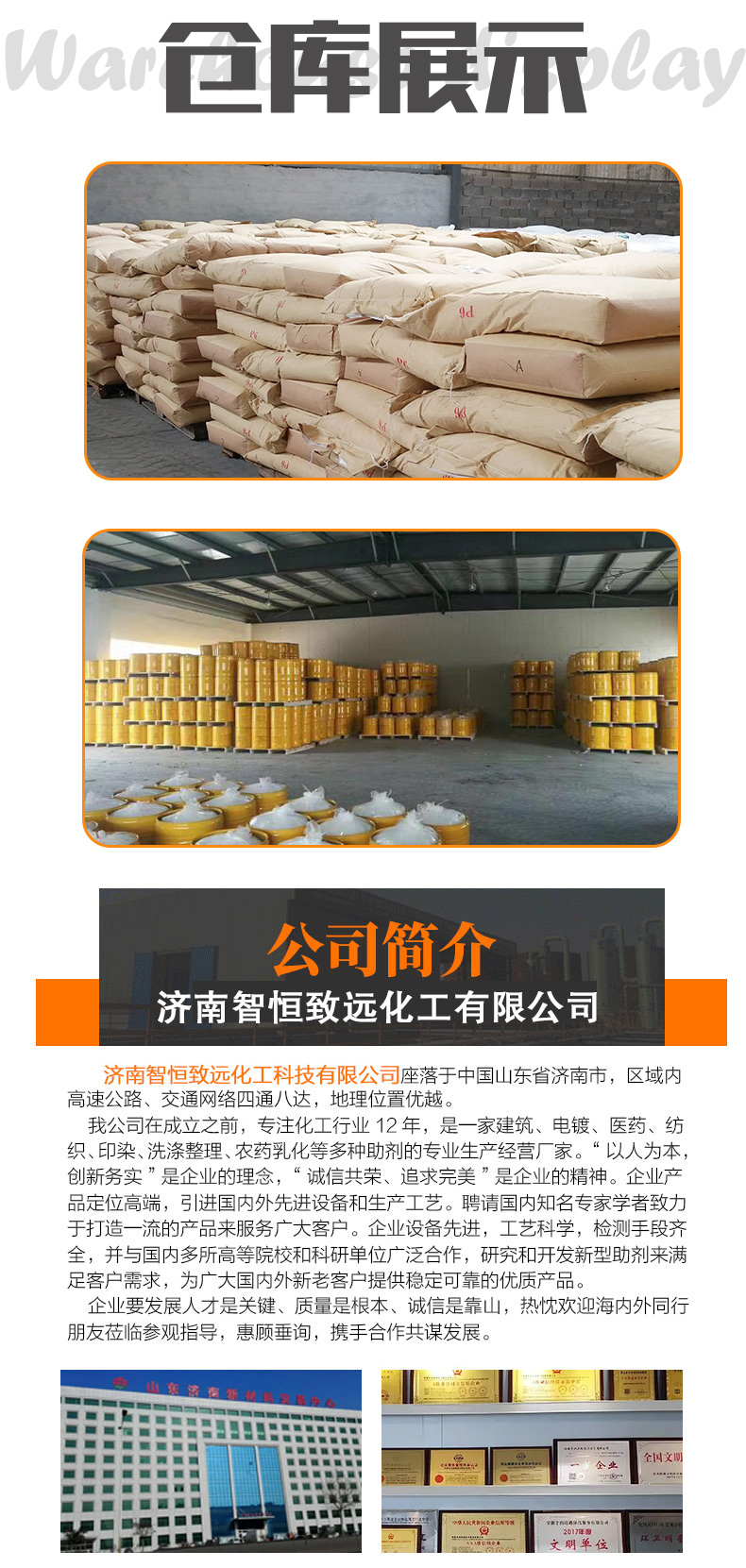 Cinnamaldehyde Cinnamaldehyde 104-55-2 high purity barreled national standard stock can be used as insecticide