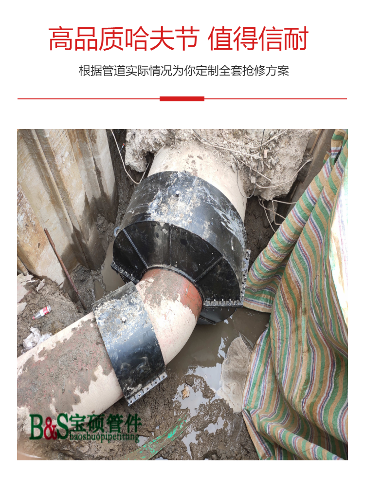 DN400 to 200 flange Haval joint tee with additional interface for water distribution pipe leakage stoppage and emergency repair of carbon steel pipe fittings