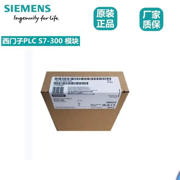 6ES7331-7KF02-4AB1 Siemens logic input module SM 331