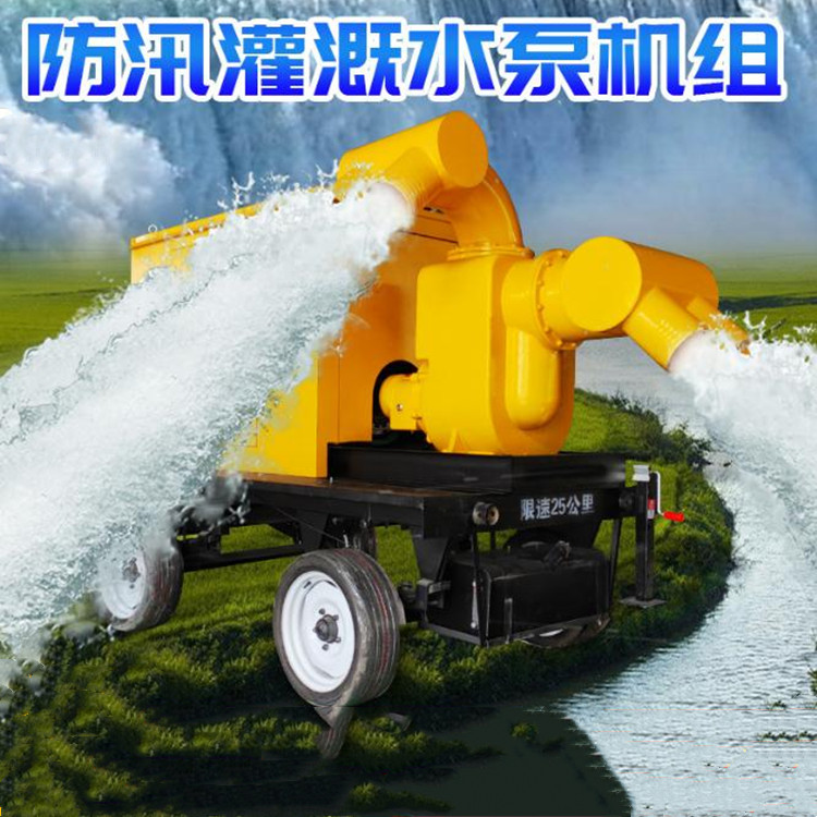 Flood prevention and drainage diesel eight inch water pump, 500 cubic meter trailer sewage pump, high-power farmland pumping pump