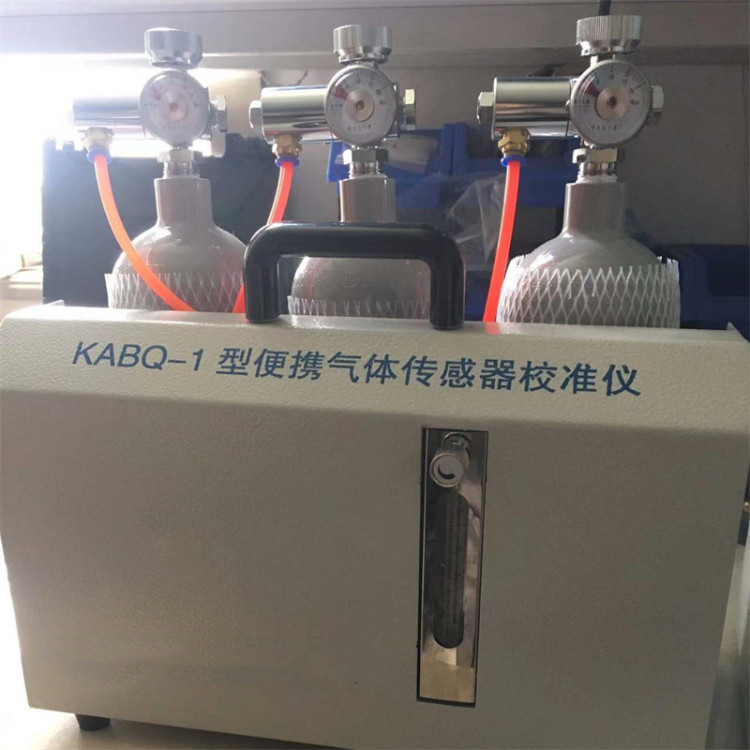 厂家直供 性能稳定 操作简单 矿用气体传感器便携仪检定装置