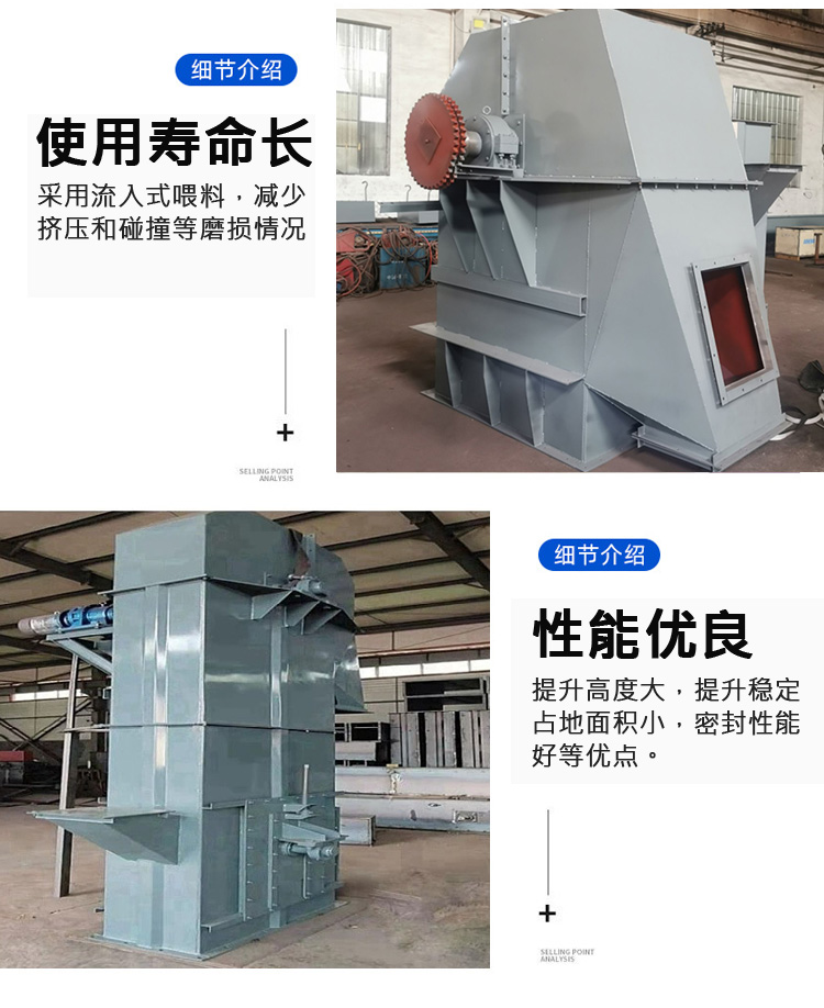 NE plate chain bucket elevator Ring chain elevator Cement sand vertical feeding machine Mining plate chain bucket elevator