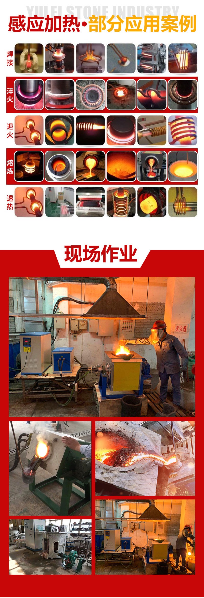 Ultra high frequency induction heater energy-saving and environmentally friendly thermal oil electric heating equipment