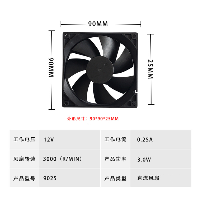 8038 DC double ball Computer fan cabinet industrial chassis Computer fan