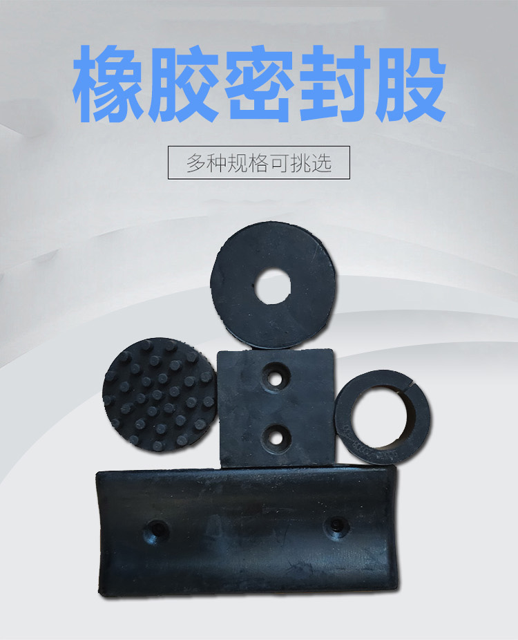 Silicone customized high elasticity and oil resistance rubber parts, silicone shaped parts, rubber seals, high-temperature resistant rubber products