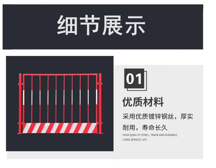 Foundation pit guardrail spot construction site safety protection fence edge protection fence