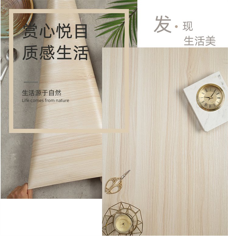 Wholesale wood grain film color changing film PVC self-adhesive Korean LG Samsung Hanhua 3M environmentally friendly flame retardant doorstep installation