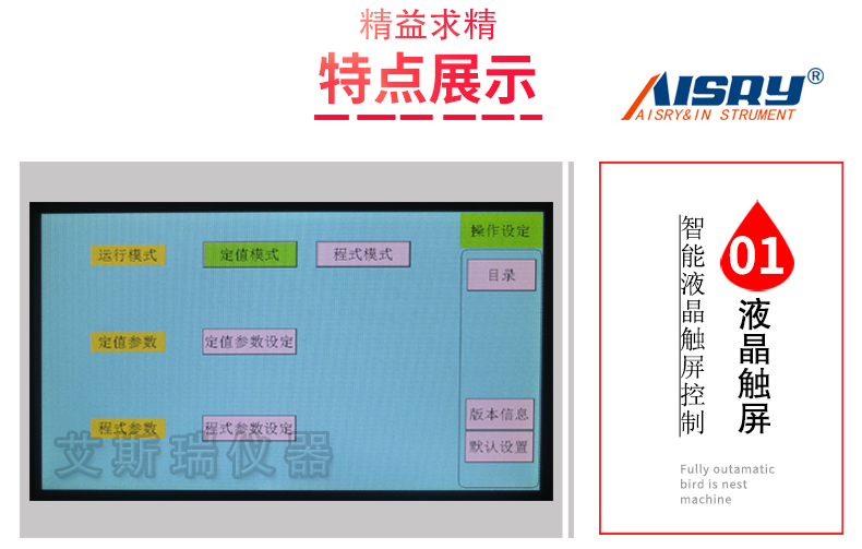 Electric vibration test system 50Hz four six dimensional integrated electromagnetic vibration table