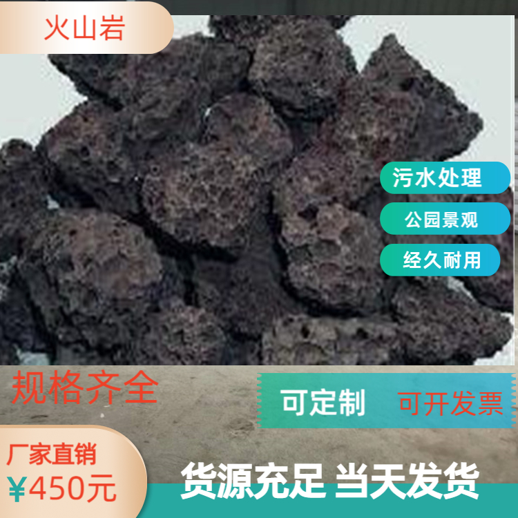 Fertilizer and pesticide truncated Zhonghua Maifanshi granules are widely used in filtration of drinking water and feed grade applications