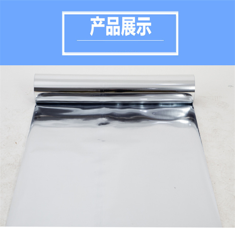 Specification for the outer protection of Songbu PAP aluminum plastic composite sheet moisture proof and thickened aluminum plastic sheet high-temperature insulation pipeline