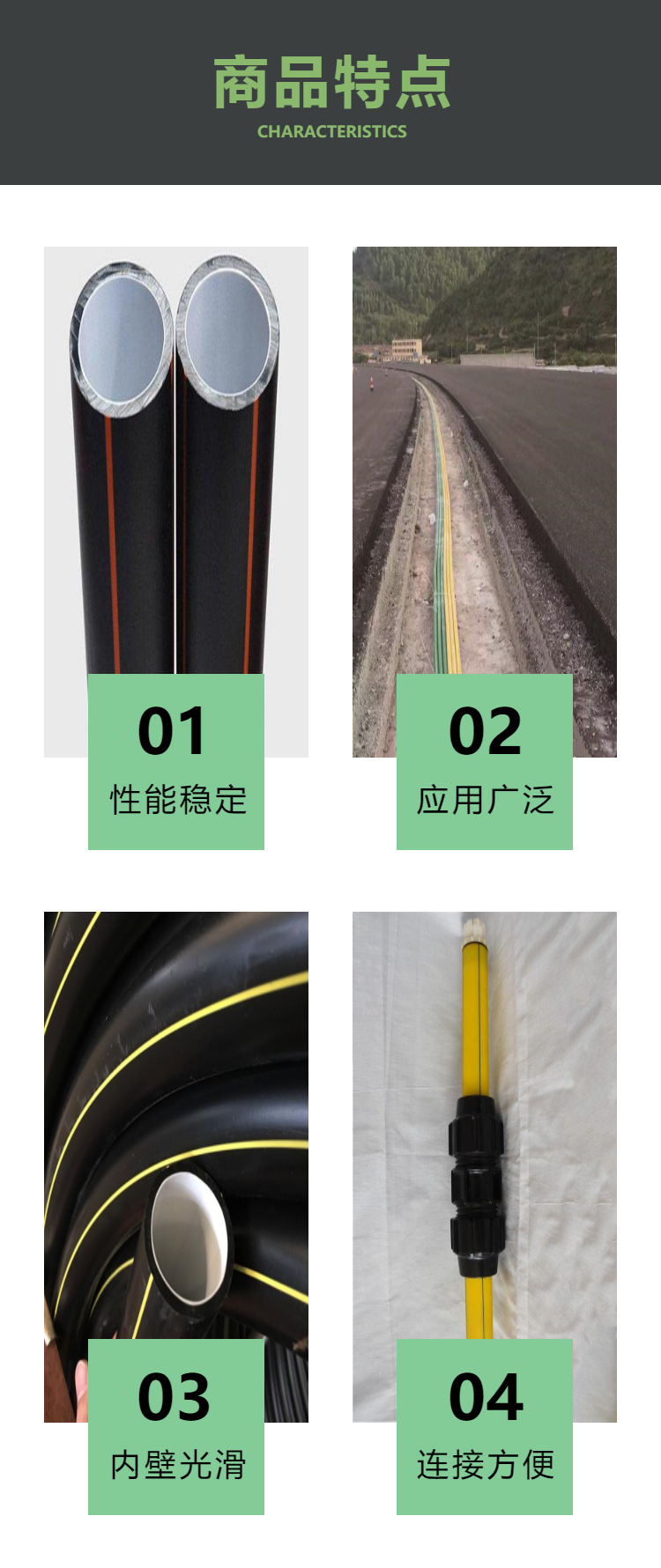 Chaofa PE silicon core tube 40/33 communication cable threading tube inner wall silicon core layer Welcome to purchase 32/28 silicon tube