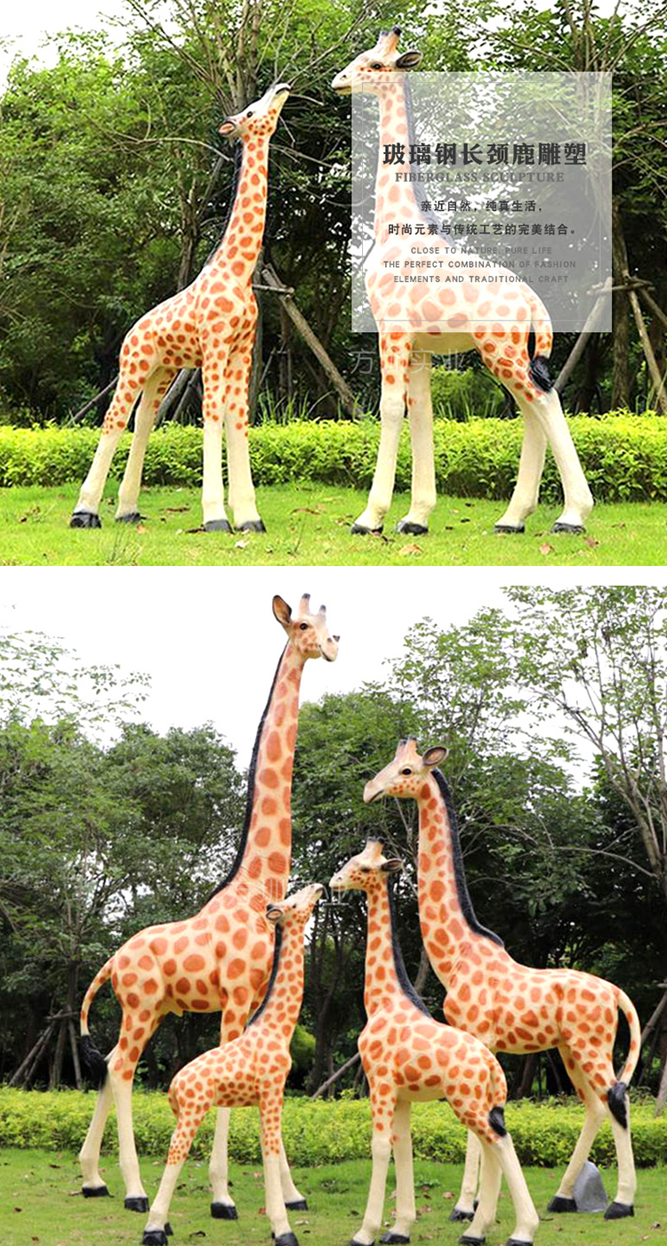 Outdoor scenic area green space, fiberglass giraffe garden landscape sculpture, simulation animal shape, large-scale decoration customization