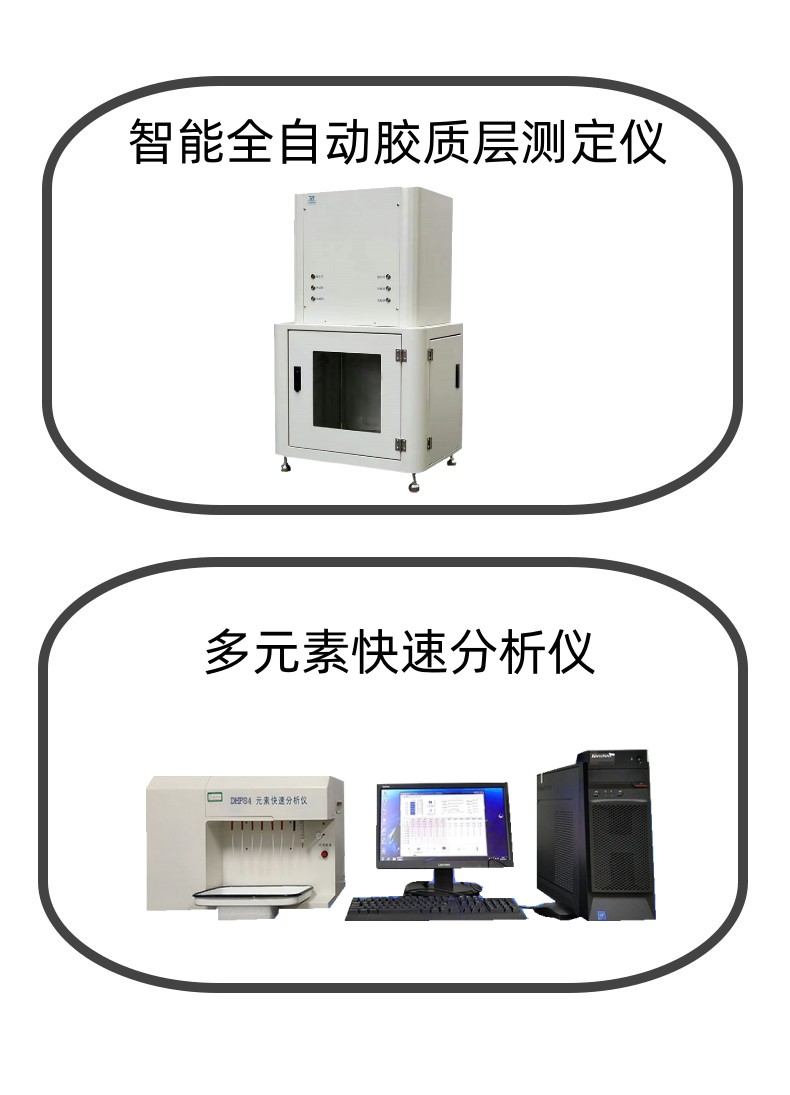 Rapid intelligent sulfur analyzer for coal industry according to GB/T214-2007 Coal quality testing instruments