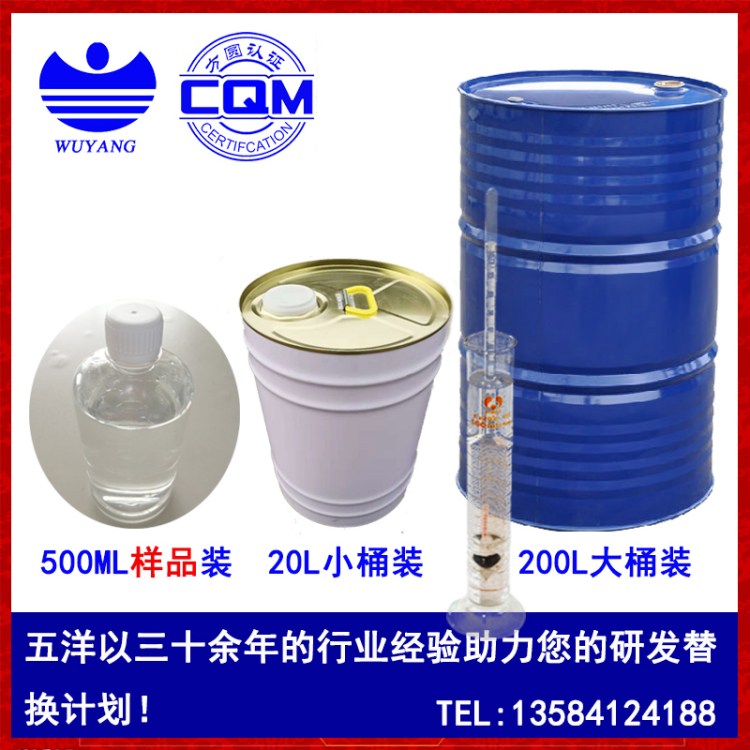Light White Oil D20轻质白油CAS号8042-47-5药膏基础油Low Viscosity